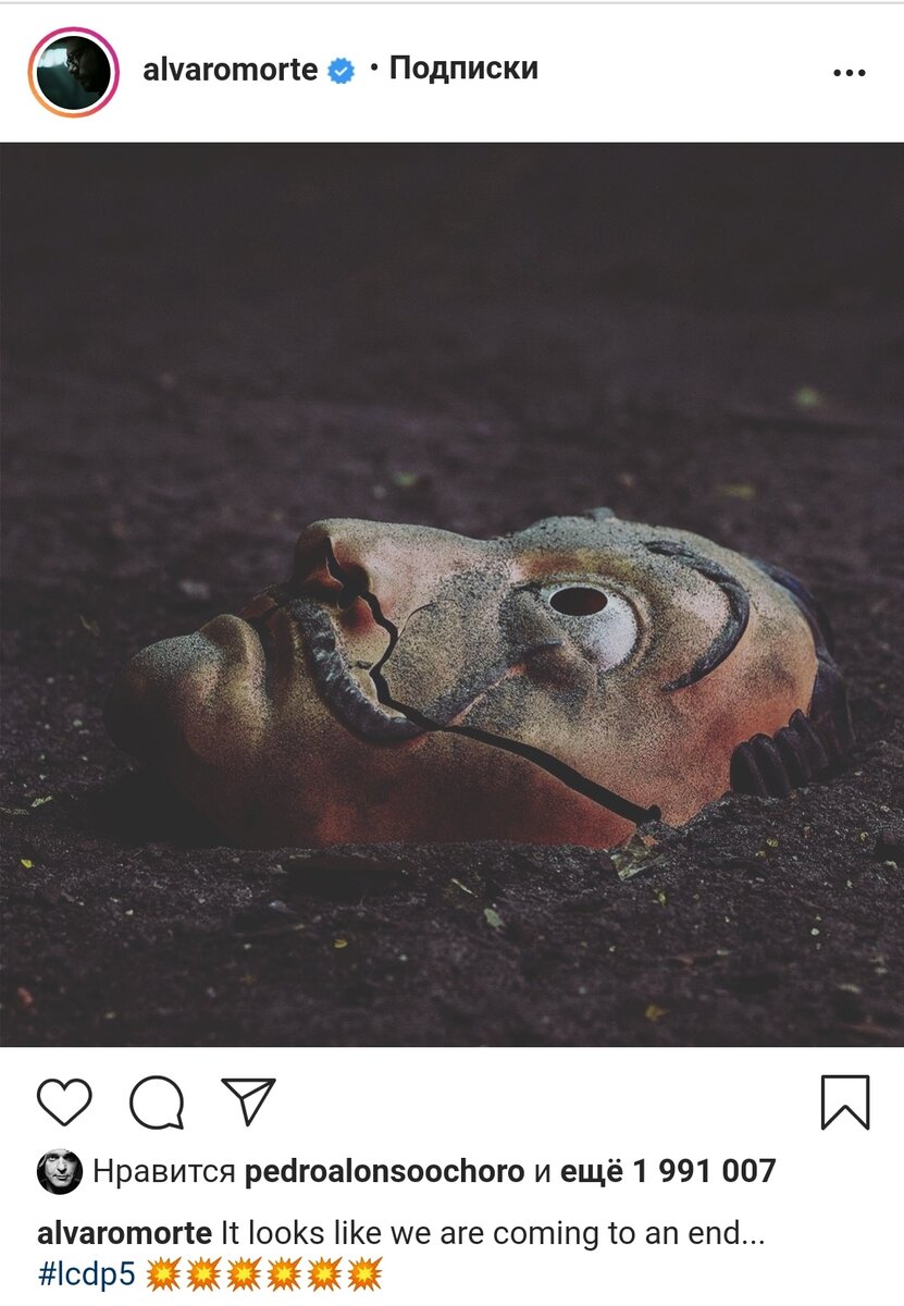 Похоже, мы подошли к концу