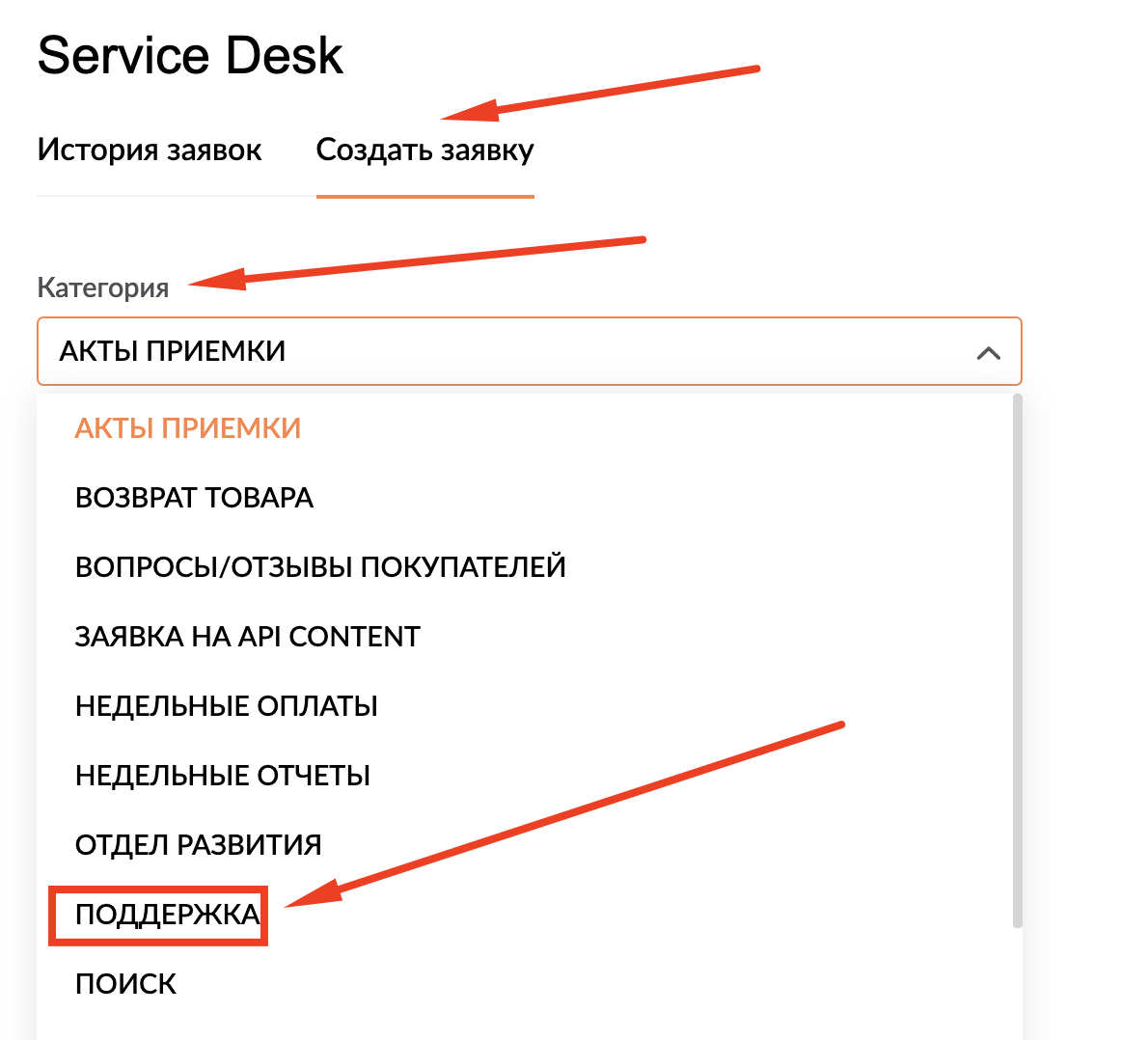 Wildberries api. API ключ. АПИ ключ вайлдберриз. API ключ на вайлдберриз что это. Что такое API В вайлдберриз.