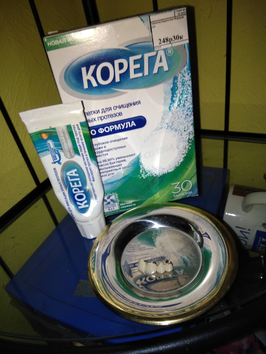 Заветная полочка! Фото Автора : моя, мое, не дам. 