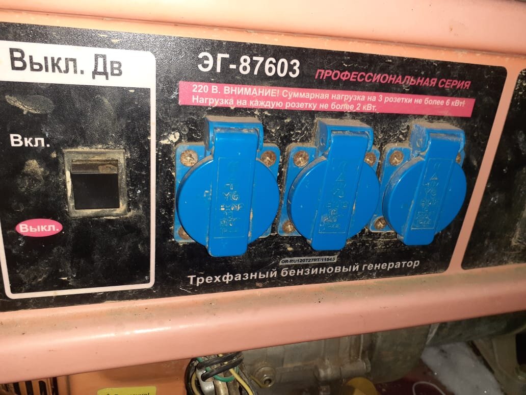 Не заводится генератор. Baumaster pg-8730x. baumaster бензогенератор. бензиновый генератор workmaster pg-8500. бензиновый генератор кентавр лбг 505 экр.