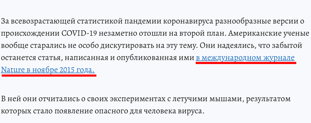 https://www.nature.com/news/engineered-bat-virus-stirs-debate-over-risky-research-1.18787