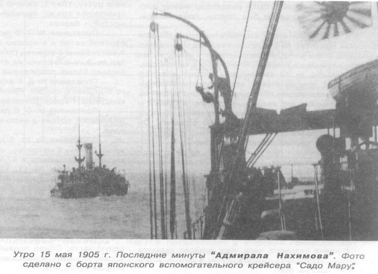 Командир русского крейсера, которым восхищались японцы после Цусимского сражения