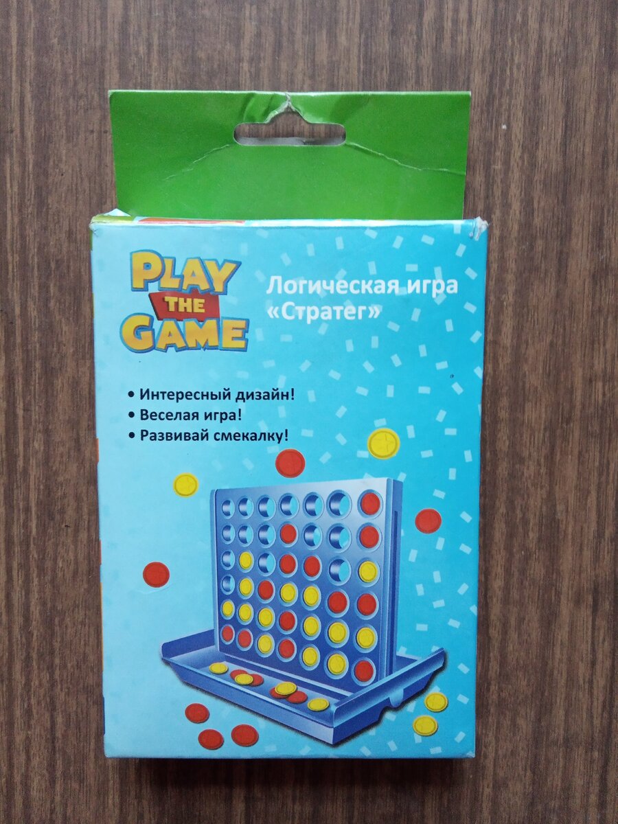 "Стратег" из "Фикс Прайса" в картонной коробке