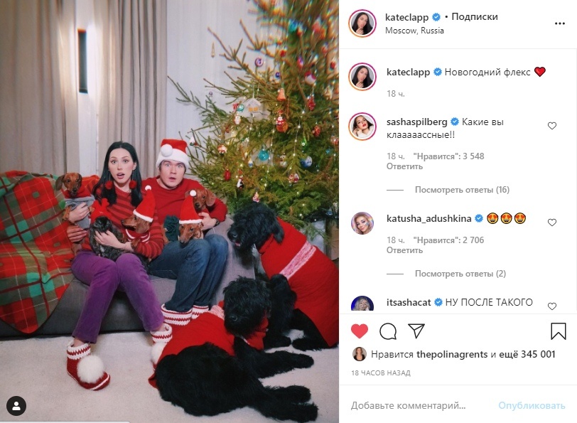 Катя Клэп и BadComedian