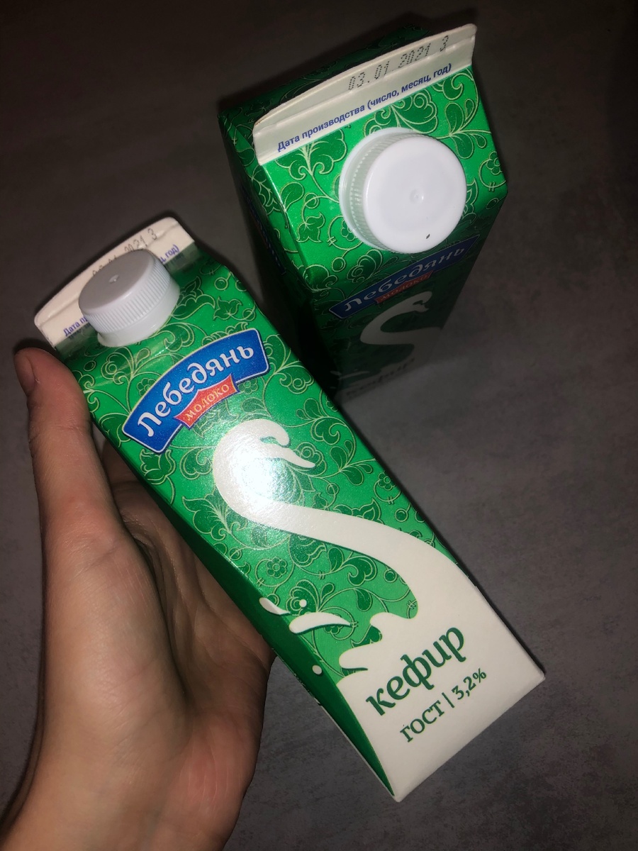 Мой любимый кефир