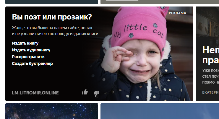 мои артефакты