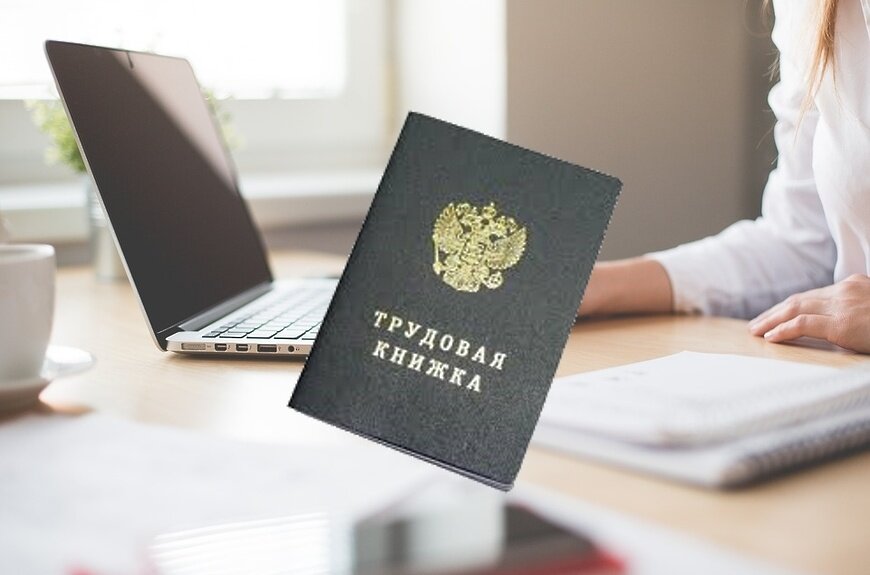 Отличия справки СТД-Р и СТД-ПФР | Записки кадровика | Дзен