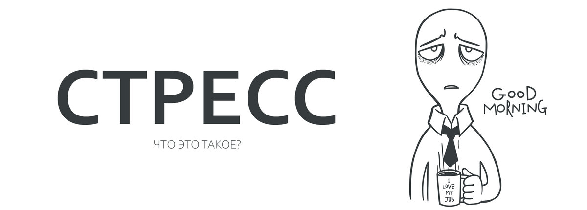 Разберемся!