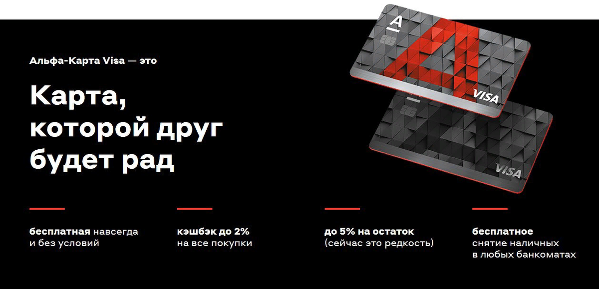КРУТОЙ ДИЗАЙН КАРТЫ