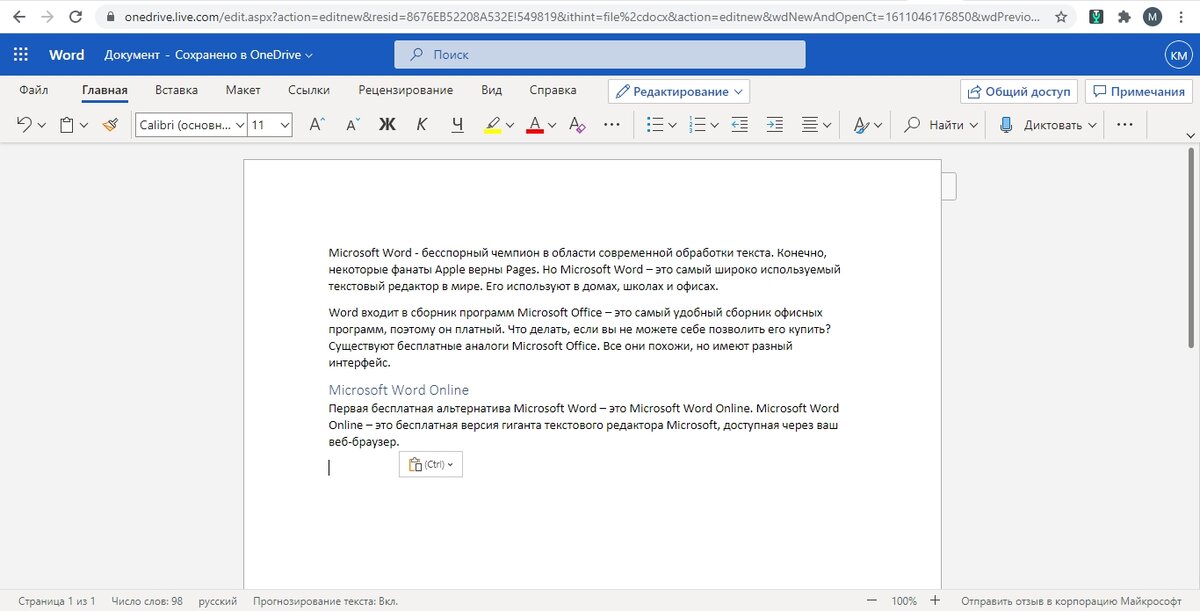 Microsoft Word Online