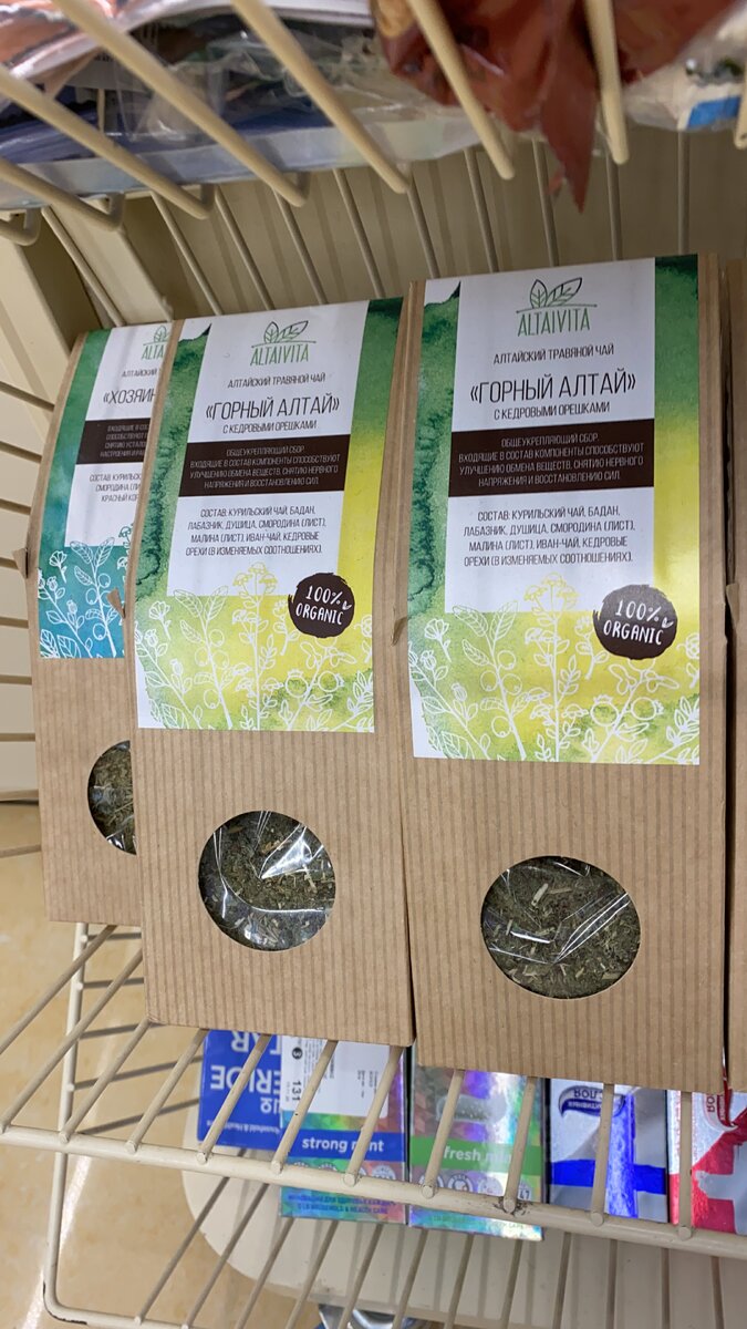 Чай травяной Altavita 45г (в ассортименте) 89 руб. вместо 157 руб.