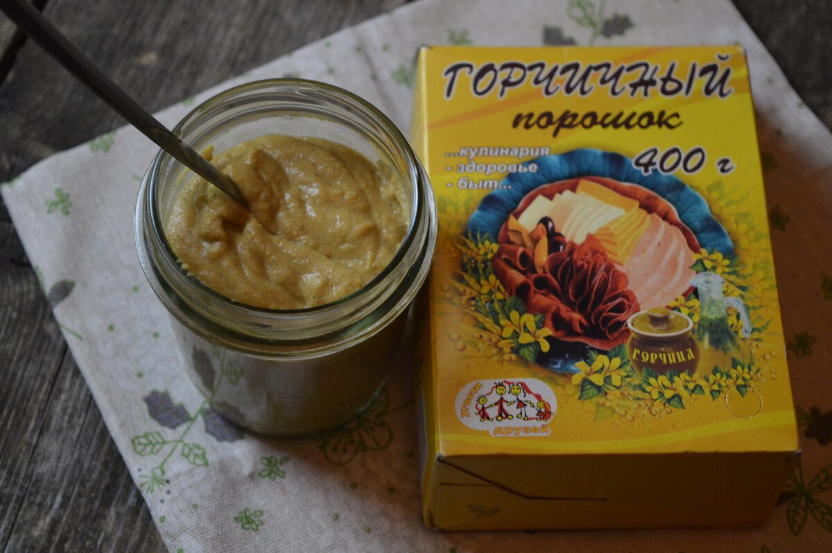 Вкусная горчица на рассоле