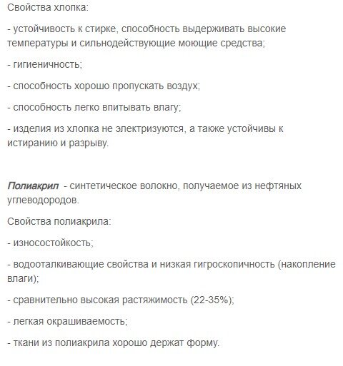 Описание с сайта производителя