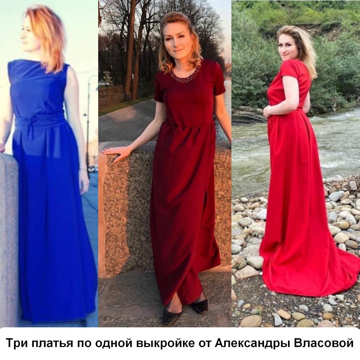 Сшитые варианты платьев по выкройке отрезного платья татьянка