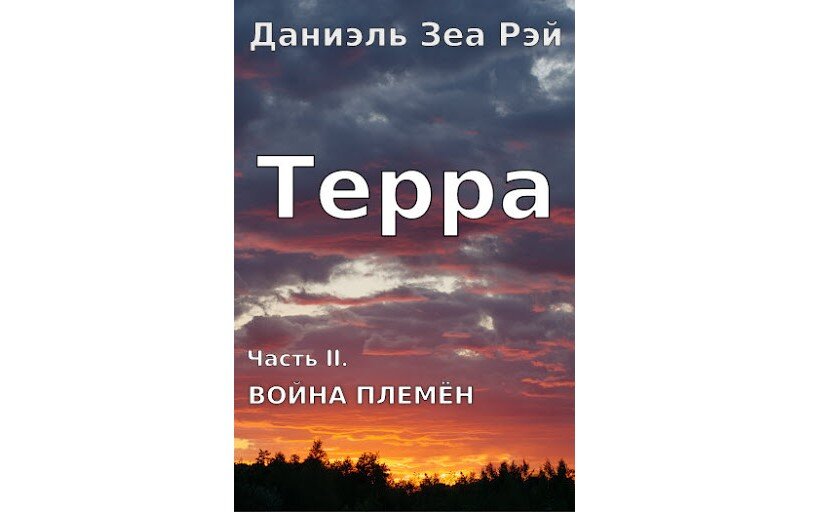 Фото с сайта https://noa-lit.ru/