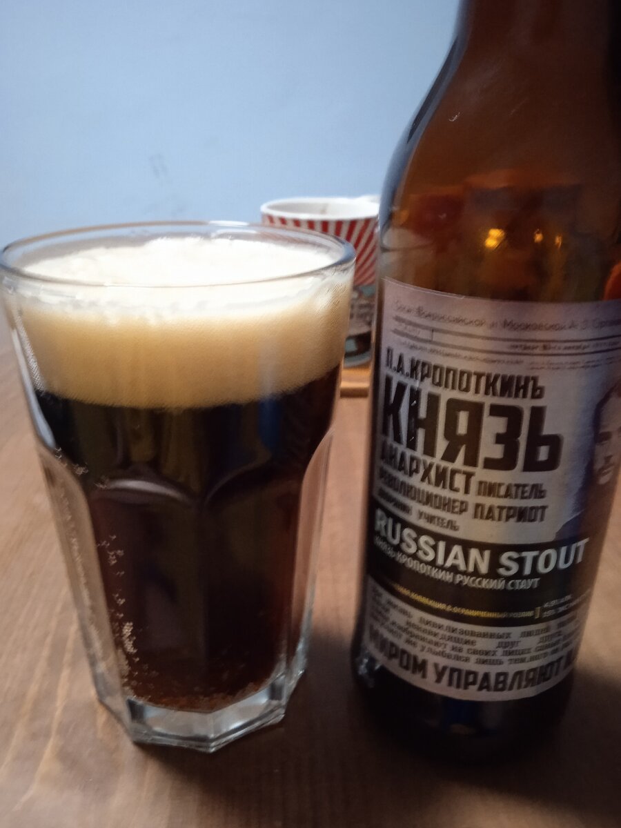 Открыто и налито. Шапка стоит крепко