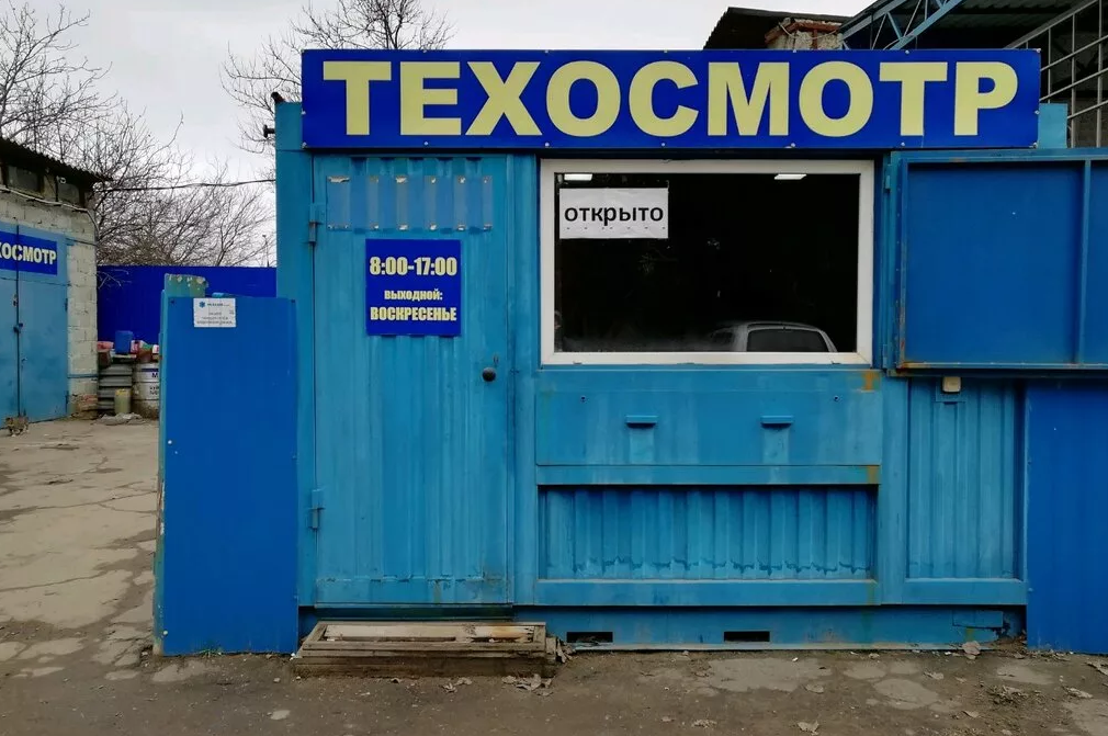 Диагностическая карта и техосмотр в 2021 году — что нужно знать водителям?