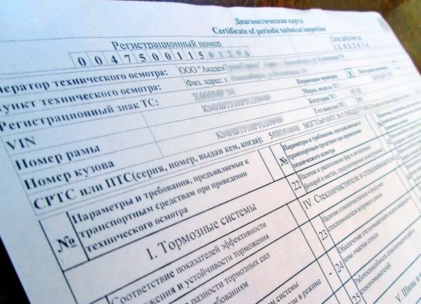 Диагностическая карта и техосмотр в 2021 году — что нужно знать водителям?