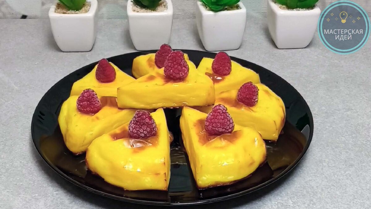 Десерт из заварного крема, запеченного в духовке.