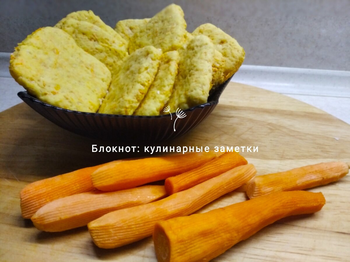 Морковное печенье на сковороде