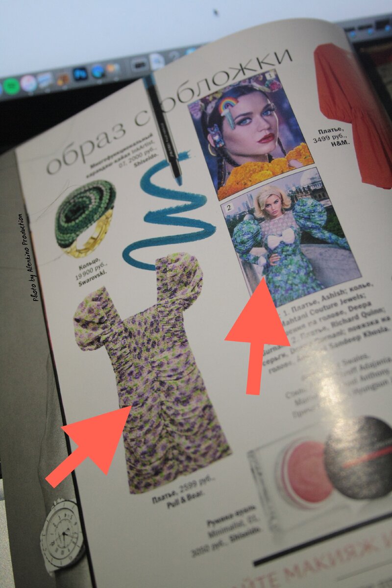 Стрелками показаны предметы коллажирования. Примерно так. Стрелки слишком крупные, отметила только основное.