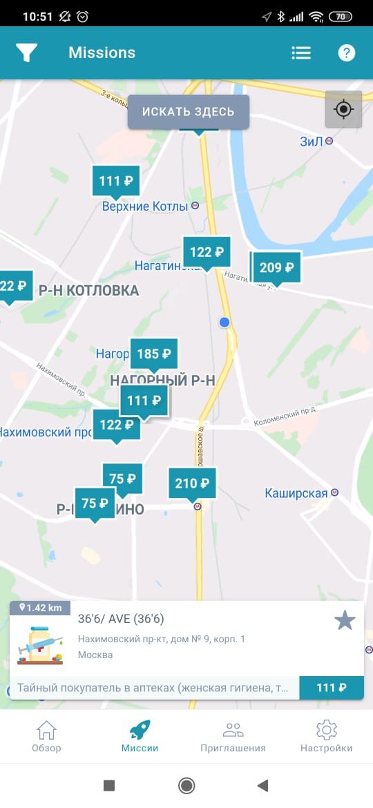 Интерфейс приложения