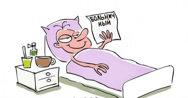 заветная бумажка