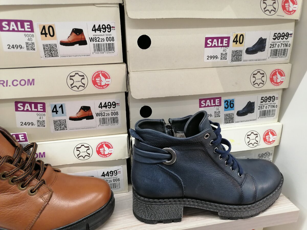 Фото автора в магазине 