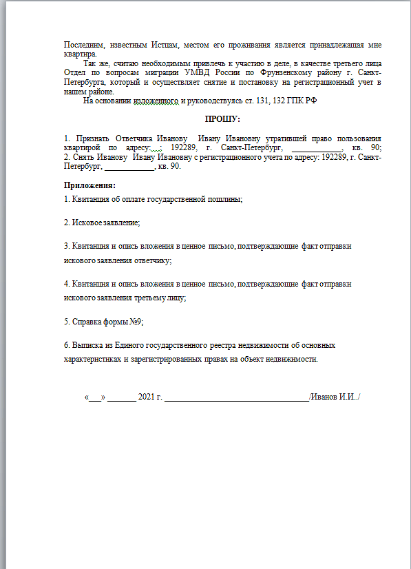 Последняя страница... Пользуйтесь!