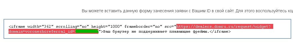 Ссылка для соц. сетей
