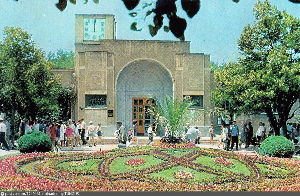 Датировка 1970