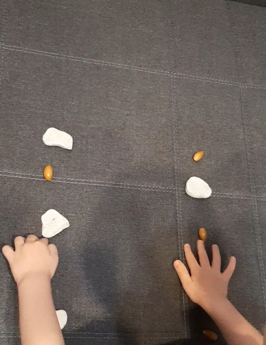 "Ямка-кочка"