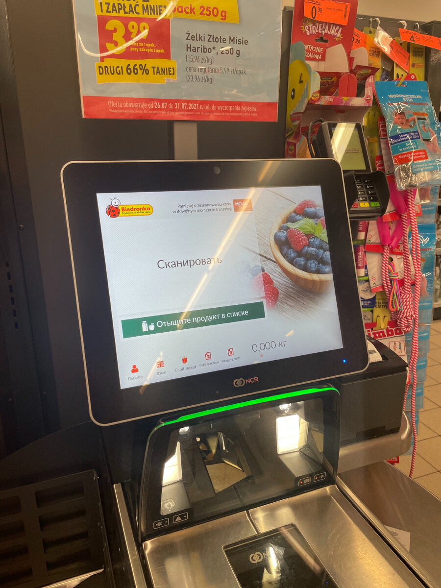 Познань, фото автора