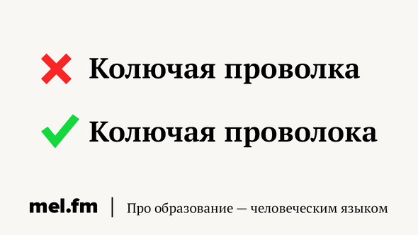 Слова, заканчивающиеся на букву К, из 5 букв