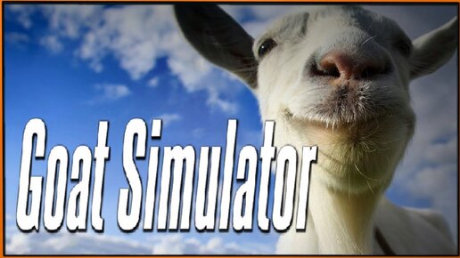 Симулятор козла | Goat Simulator PS4 slim