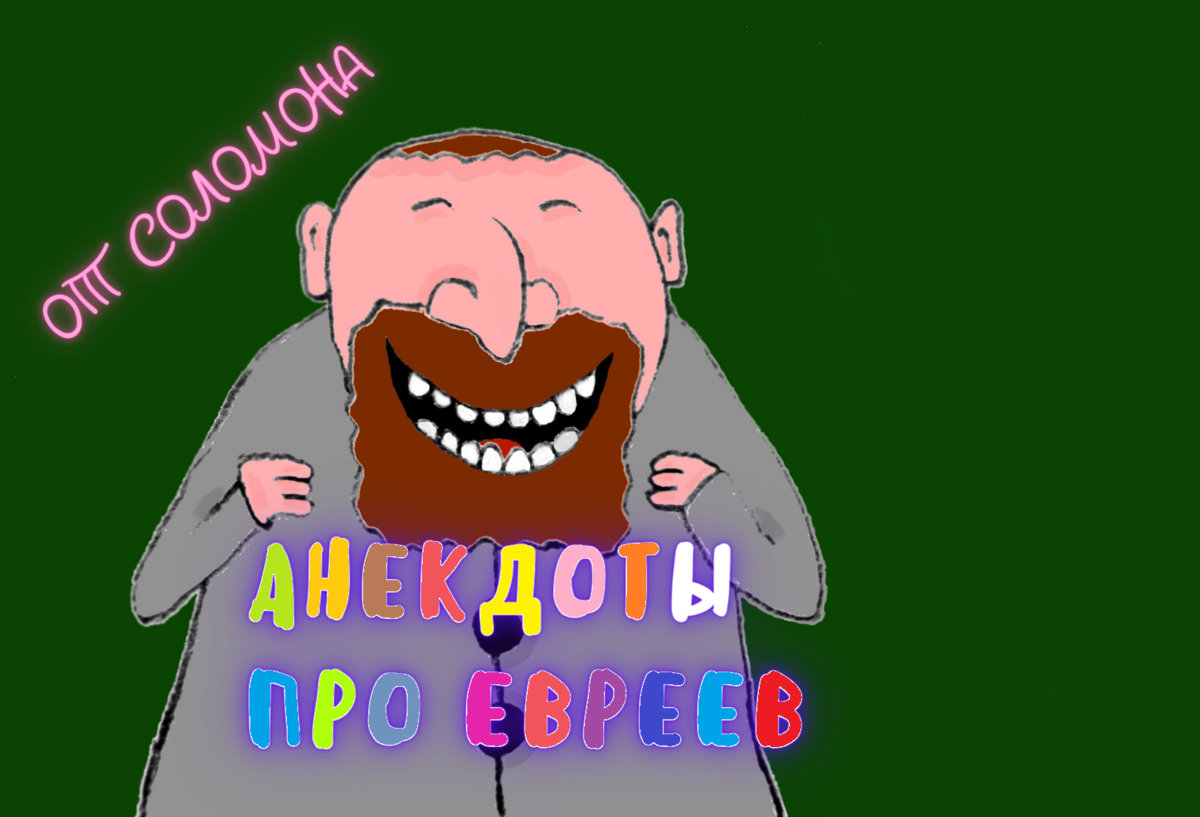 Худ. С. Пильц