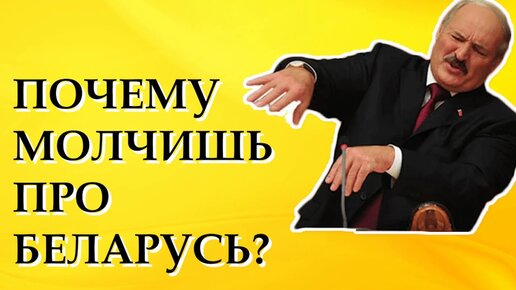 ПБ 84 Почему людям так важно чужое мнение?