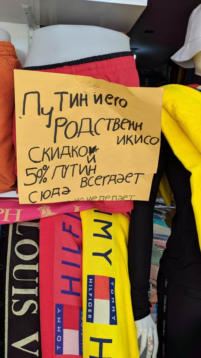 Реламное объявление. Внимание привлекает, а значит, работает