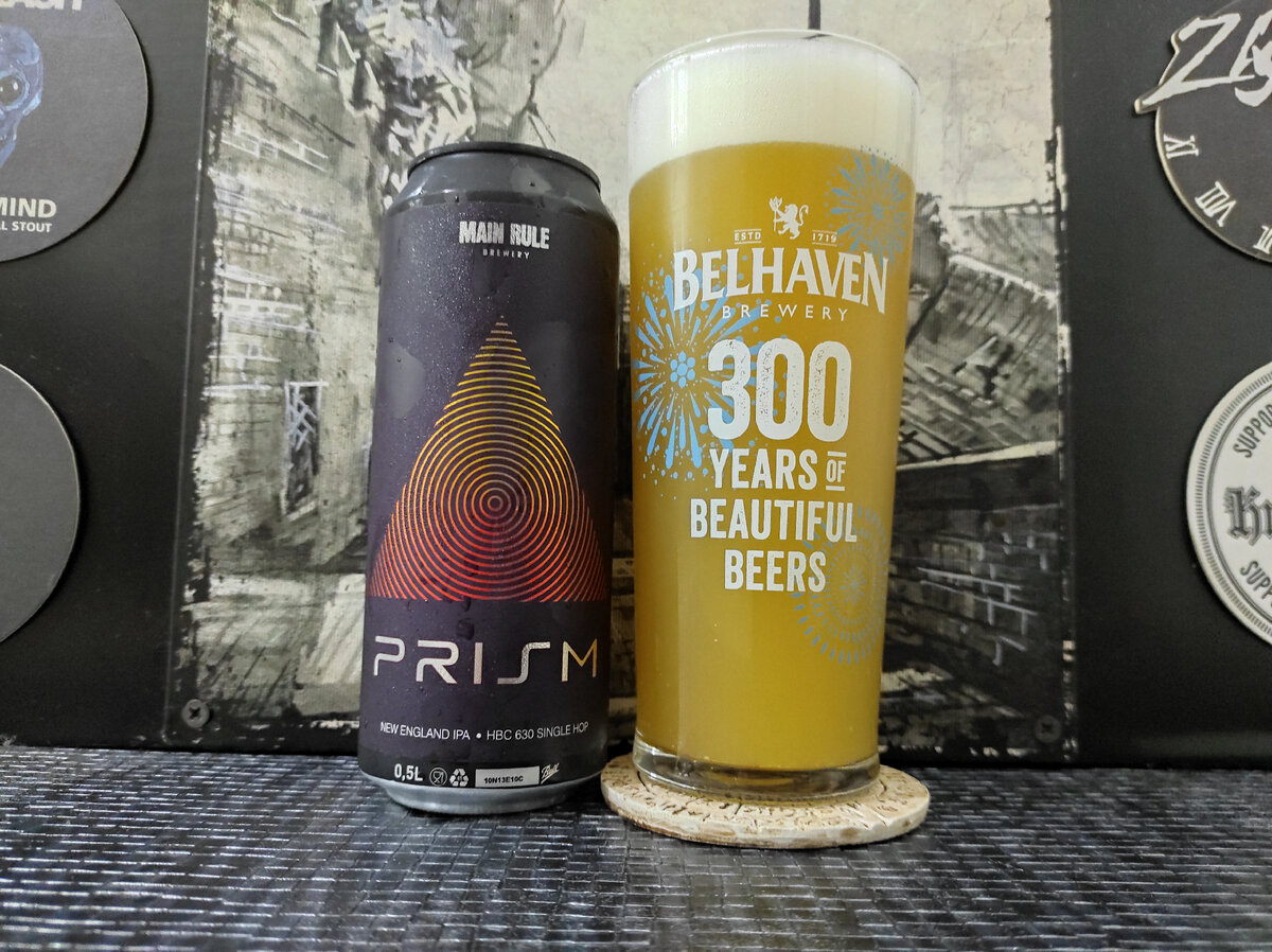 Prism HBC 630 в бокале Belhaven