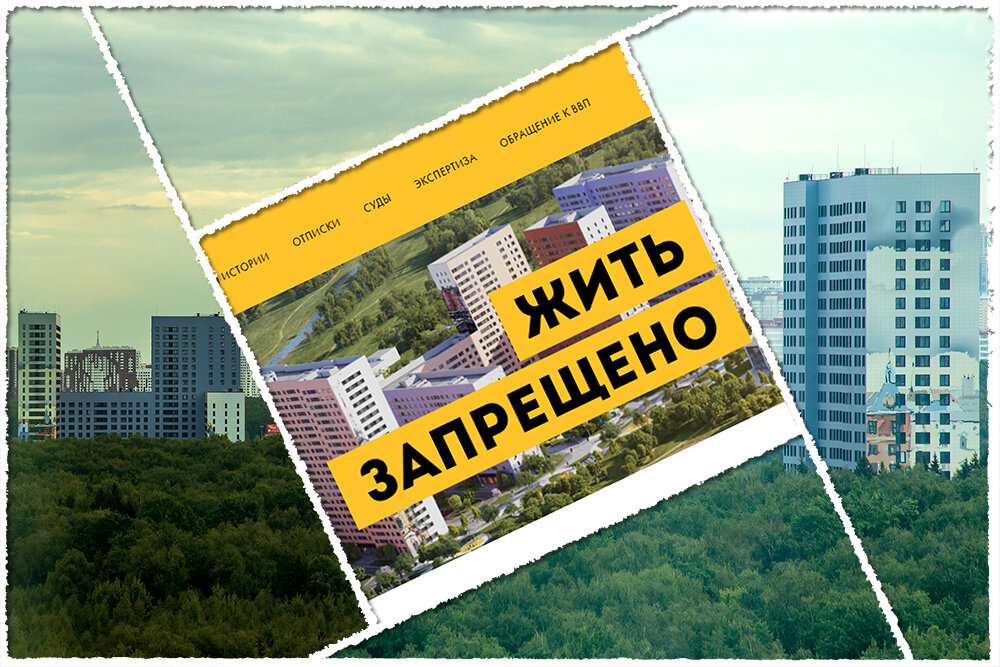 коллаж ©  «Фото.дзен - NickFW.ru»