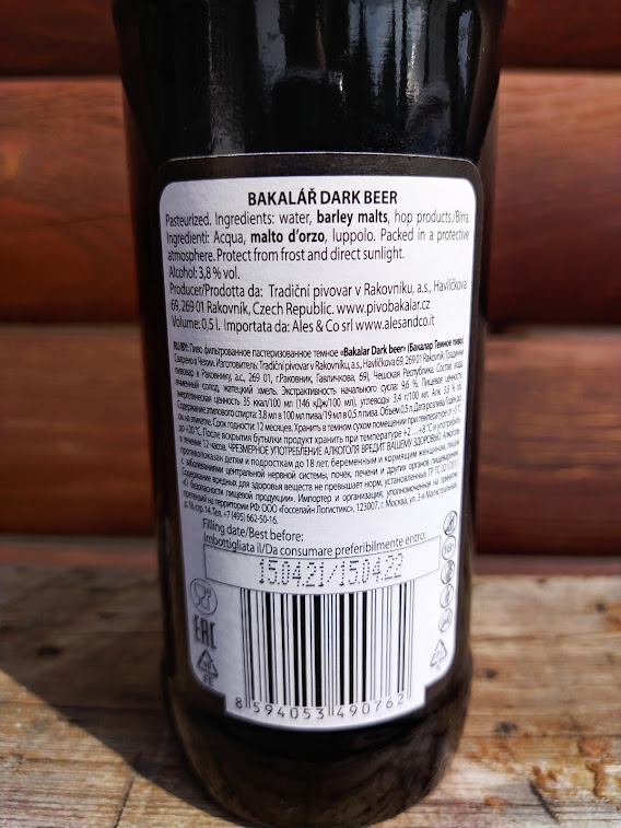 Изучим состав и ТТХ