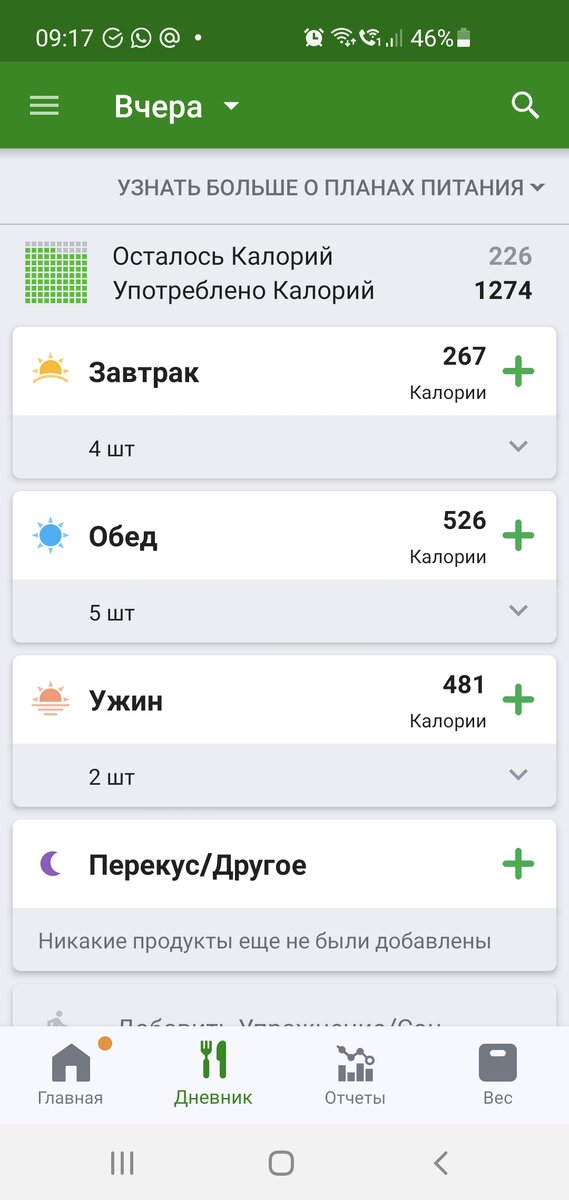 Фото автора.