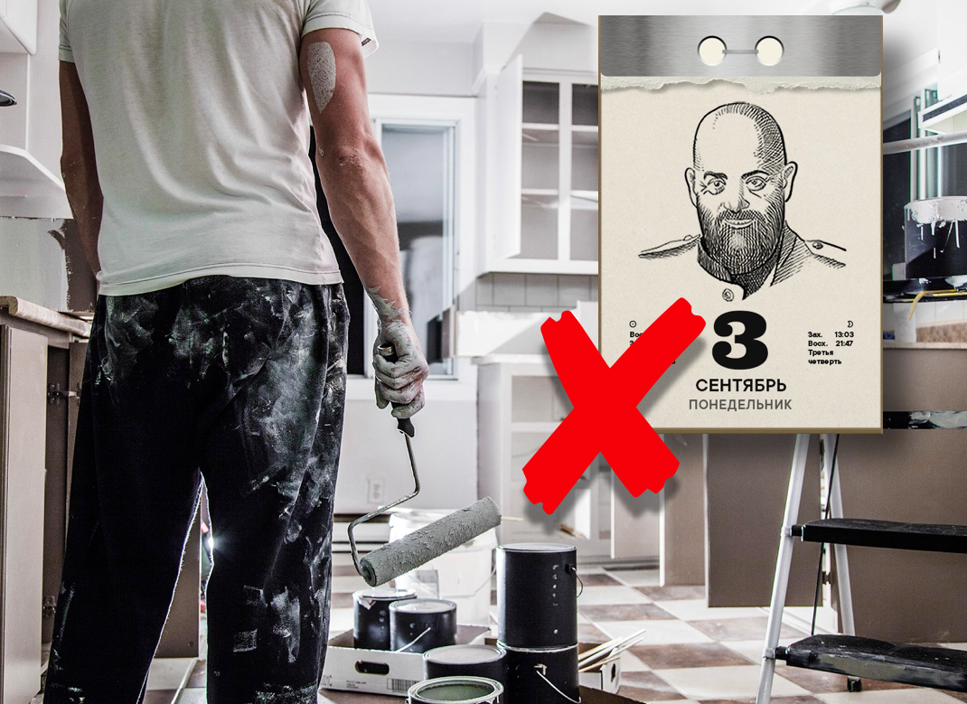 Как продолжить ремонт если уже нет сил?0