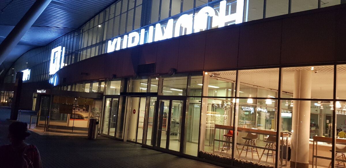 Аэропорт Курумоч, г. Самара