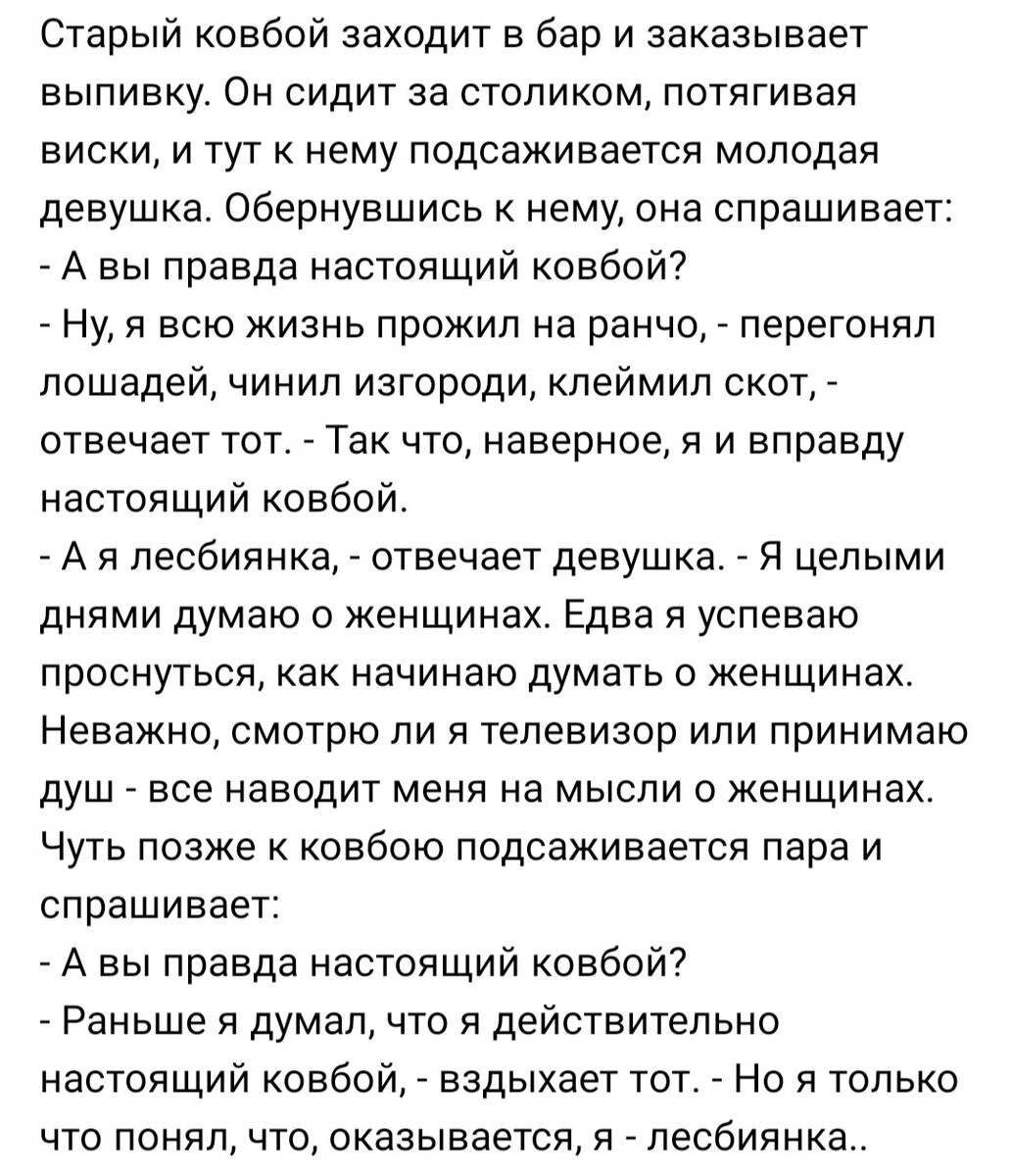 Анекдот: заходит молодой парень 19 лет в камеру на зоне и видит десять  здоровенных мужиков | Канал безумных опытов | Дзен