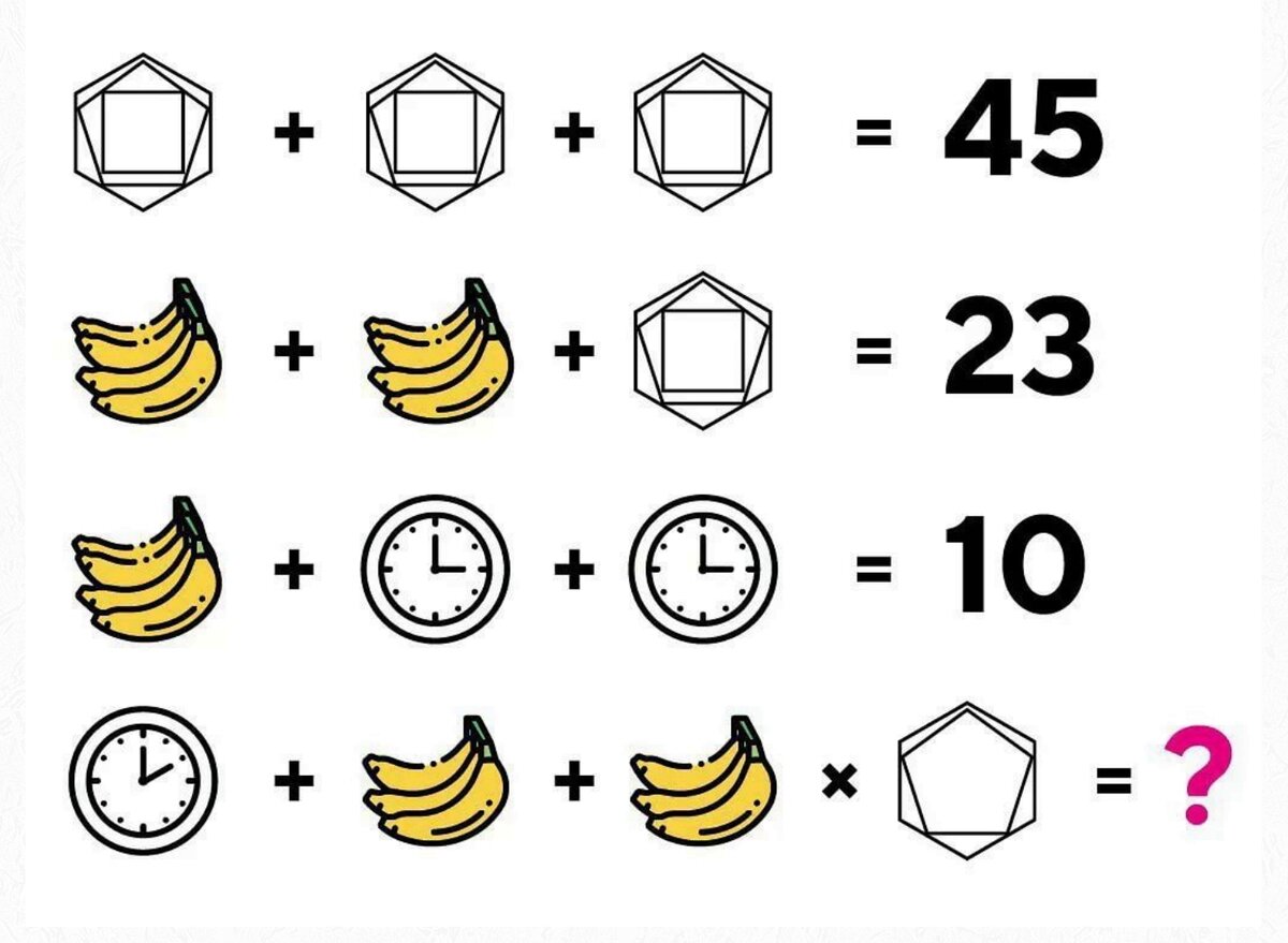 Тест ребусы. Головоломки на бумаге на логику. 79 Не могут решить эту задачу. Тест на логику 79 не могут решить эту задачу правильно. Тесты. Логика.