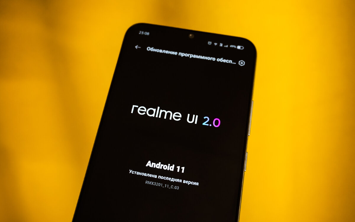 Популярный доступный смартфон Realme C21 обновился до Android 11. Что  изменилось | BREVITY — гаджеты и технологии | Дзен