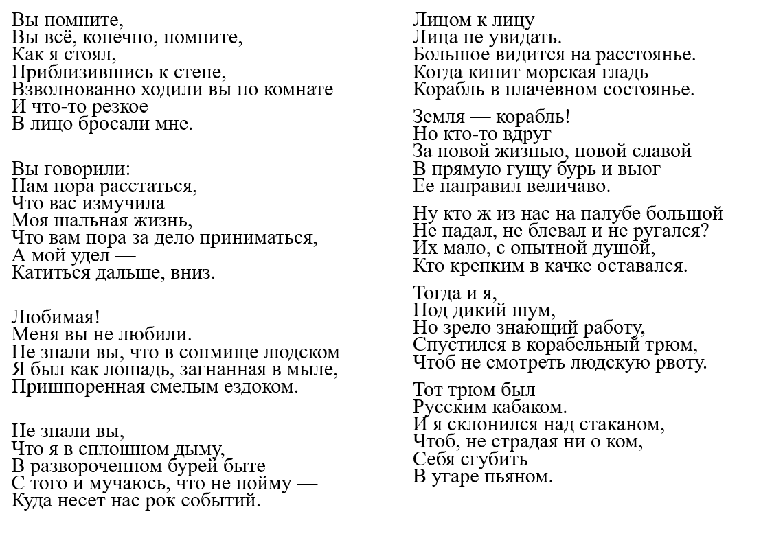 Топ-7 лучших строк из стихов Сергея Есенина, которые не оставят равнодушными никого