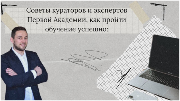 Следуйте советам наших специалистов и у вас все получится.