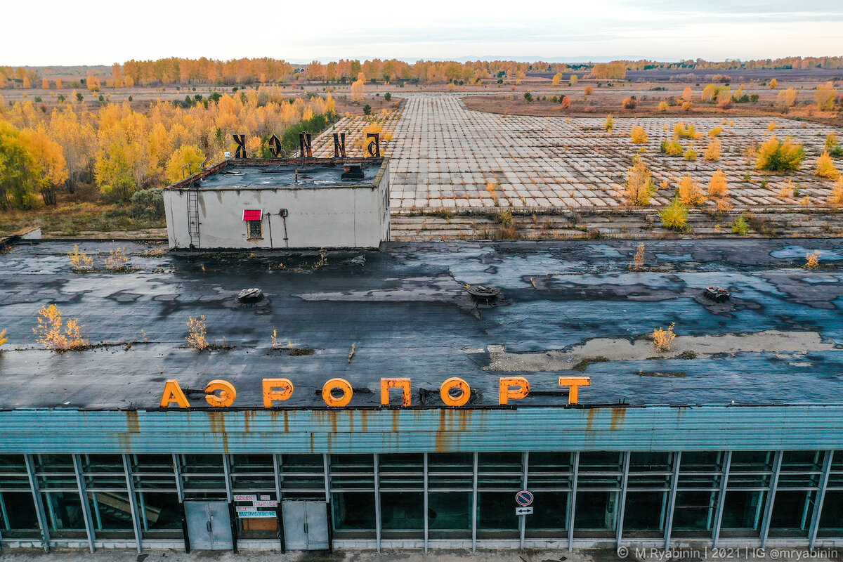 аэропорт бийск